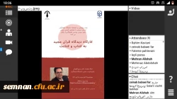 گواهی شرکت در نشست نقد و بررسی کتاب (هفته کتاب 1400) دکتر وفایی زاده  و کارگاه 