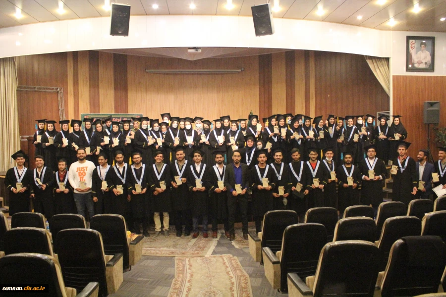 برگزاری آیین دانش آموختگی دانشجو معلمان ورودی 96و95 پردیس های استان سمنان 2