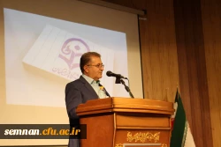برگزاری آیین دانش آموختگی دانشجو معلمان ورودی 96و95 پردیس های استان سمنان 16