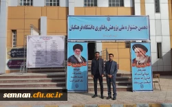 حضور کارشناس پژوهش در دهمین جشنواره ملی هفته پژوهش کرمان 2