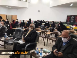 دهمین مراسم استانی  جشنواره ملی پژوهش دانشگاه فرهنگیان استان سمنان 2