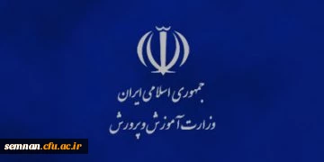 فراخوان شرکت در

جشنواره معلم پژوهنده