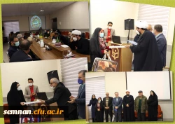 جشن ولادت حضرت زهراء(س) و تجلیل از بازنشسته های پردیس شهیدرجایی 3