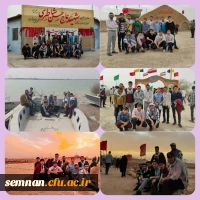 راهیان نور 3