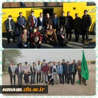 راهیان نور 1