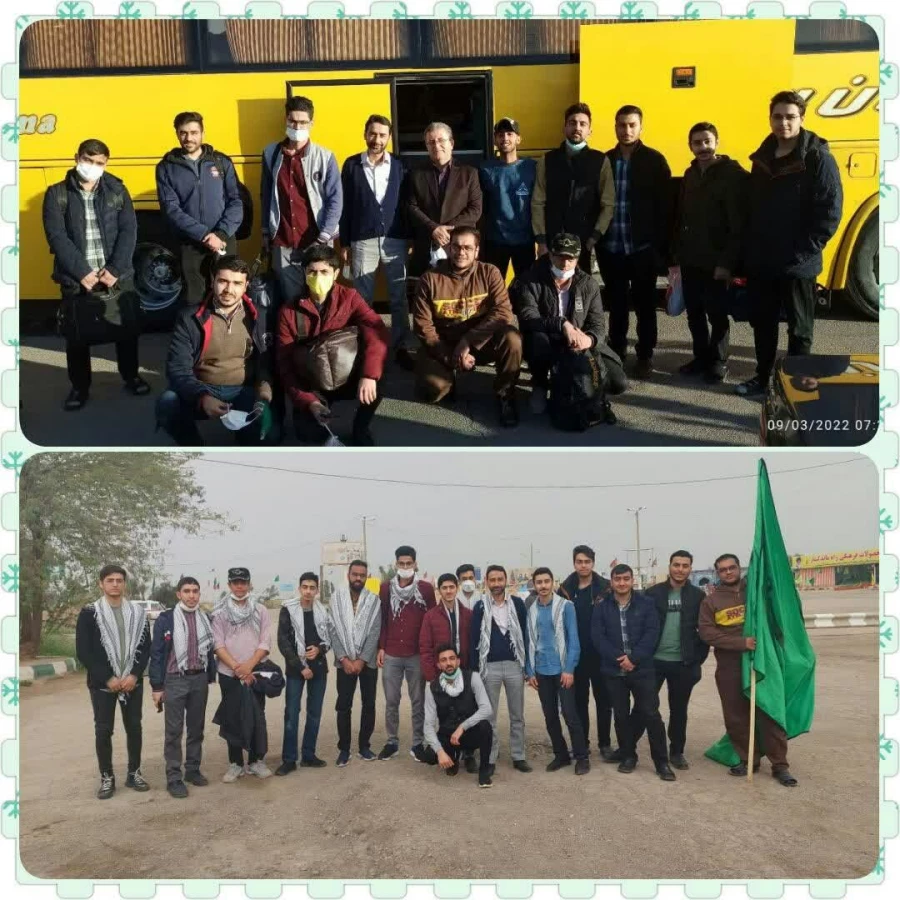 راهیان نور 1