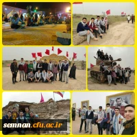 راهیان نور 2