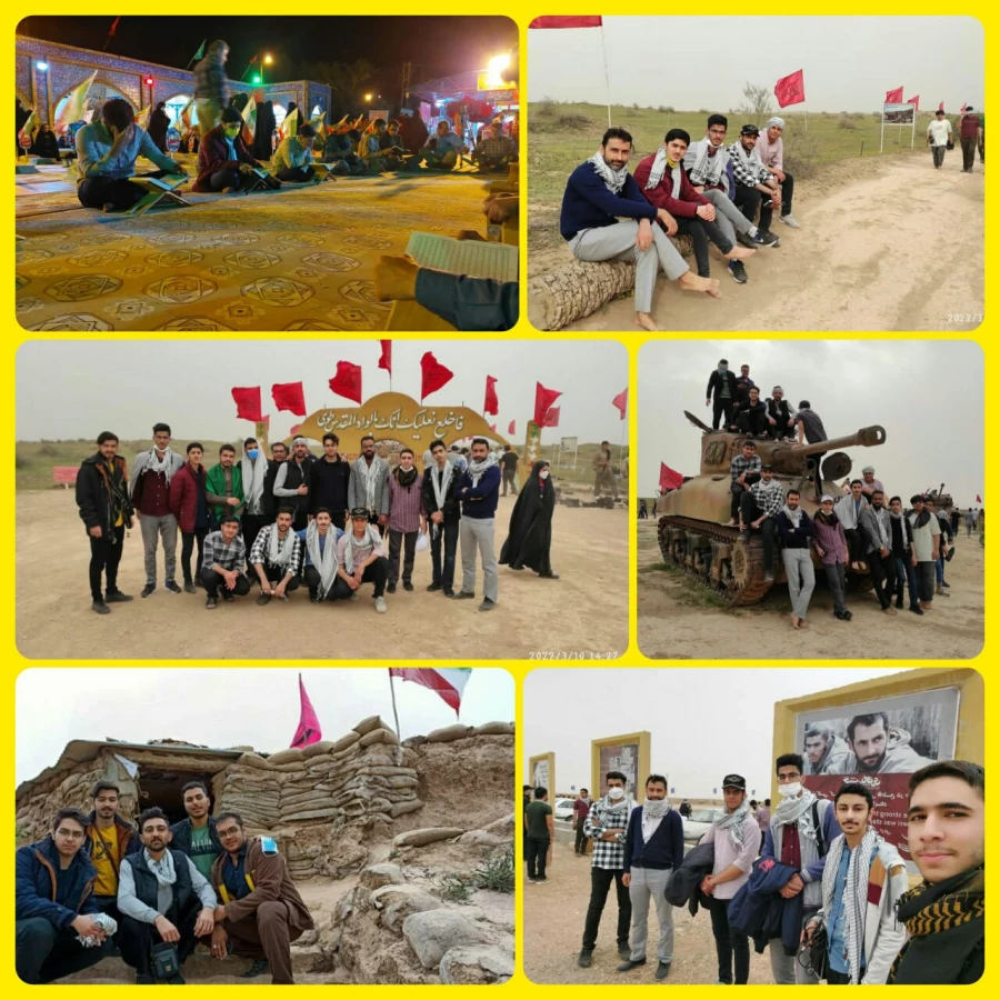 راهیان نور 2