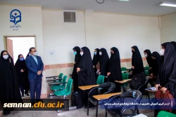 از سر گیری آموزش های حضوری در دانشگاه فرهنگیان استان سمنان 2