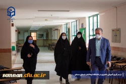 از سر گیری آموزش های حضوری در دانشگاه فرهنگیان استان سمنان 4