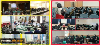 برگزاری کلاس های فرهنگی 