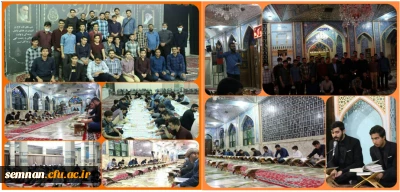 برگزاری مراسم تلاوت و ضیافت به مهمانی شهدا