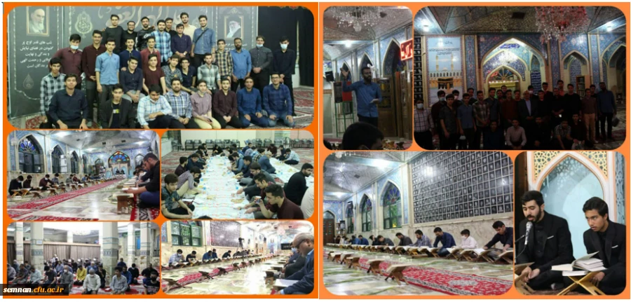 برگزاری مراسم تلاوت و ضیافت به مهمانی شهدا 2