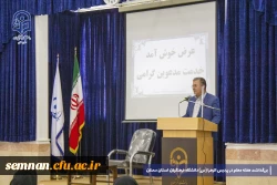 بزرگداشت هفته مقام معلم در پردیس الزهرا (س) به روایت تصویر