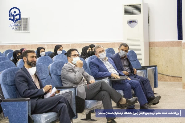 بزرگداشت هفته مقام معلم در پردیس الزهرا (س) به روایت تصویر