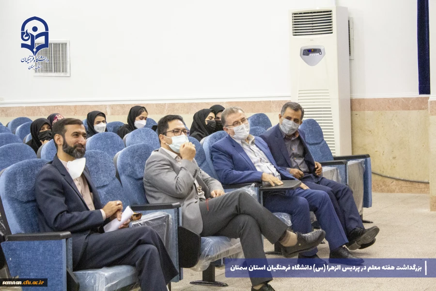 بزرگداشت هفته مقام معلم در پردیس الزهرا (س) به روایت تصویر