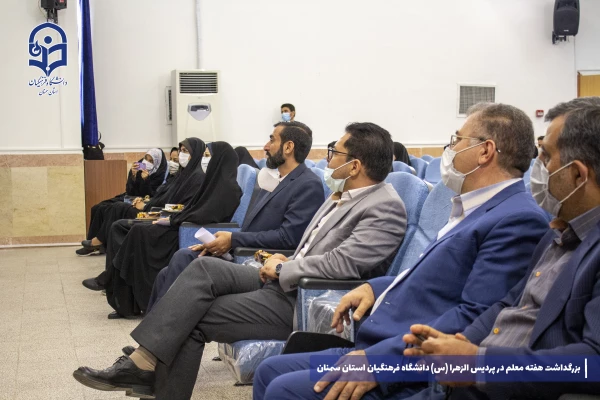 بزرگداشت هفته مقام معلم در پردیس الزهرا (س) به روایت تصویر