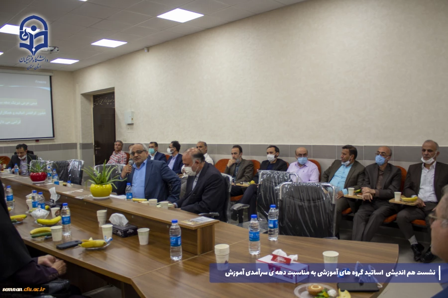 برگزاری نشست هم اندیشی و هم افزایی استید گروه های آموزشی به مناسبت دهه ی سرآمدی آموزش 5