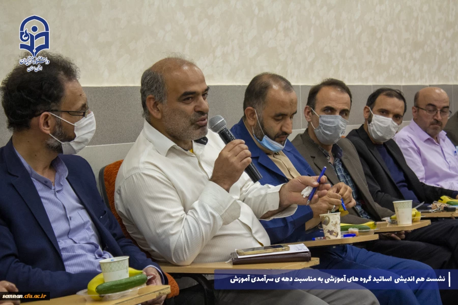 برگزاری نشست هم اندیشی و هم افزایی استید گروه های آموزشی به مناسبت دهه ی سرآمدی آموزش 7