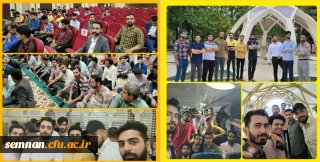 اردوی زیارت اولی ها و فعالین فرهنگی و اجتماعی