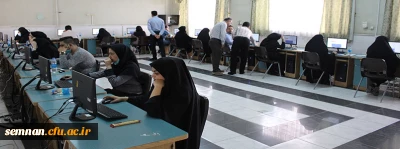 برگزاری آزمون حضوری الکترونیکی مهارت آموزان در پردیس شهید رجایی سمنان