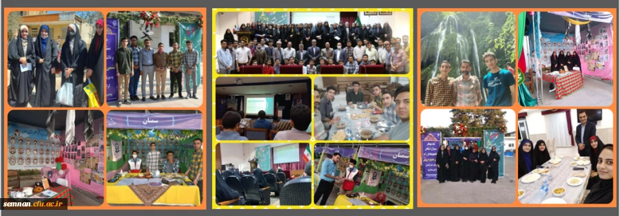 ششمین جشنواره رویش 2