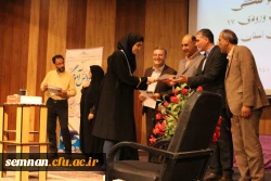 برگزاری آیین دانش آموختگی دانشجو معلمان ورودی 1397 پردیس های استان سمنان  9