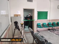  دارالقرآن والعترة بشری پردیس الزهرا (س) سمنان، افتتاح گردید 2