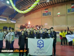 حضور دانش معلمان دانشگاه فرهنگیان سمنان در پنجمی امپیاد ورزشی در شهرکرد 3