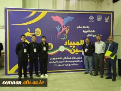 حضور دانش معلمان دانشگاه فرهنگیان سمنان در پنجمی امپیاد ورزشی در شهرکرد 4