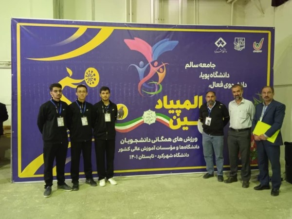 حضور دانش معلمان دانشگاه فرهنگیان سمنان در پنجمی امپیاد ورزشی در شهرکرد 4