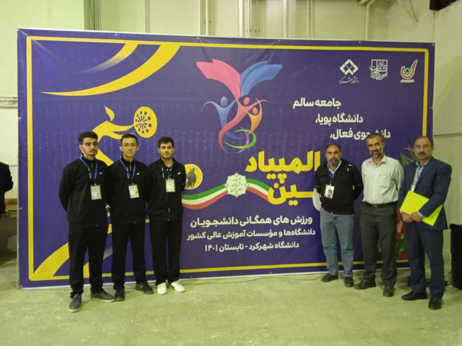 حضور دانش معلمان دانشگاه فرهنگیان سمنان در پنجمی امپیاد ورزشی در شهرکرد 4