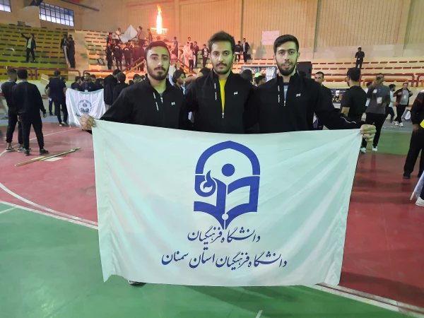 حضور دانش معلمان دانشگاه فرهنگیان سمنان در پنجمی امپیاد ورزشی در شهرکرد 6