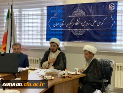 کرسی صدو پنجاه و نهمین علمی ترویجی 3