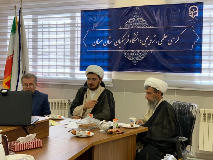 کرسی صدو پنجاه و نهمین علمی ترویجی 3