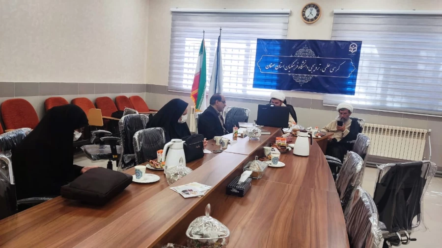 کرسی صدو پنجاه و نهمین علمی ترویجی 5