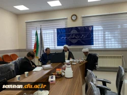 کرسی صدو پنجاه و نهمین علمی ترویجی 7