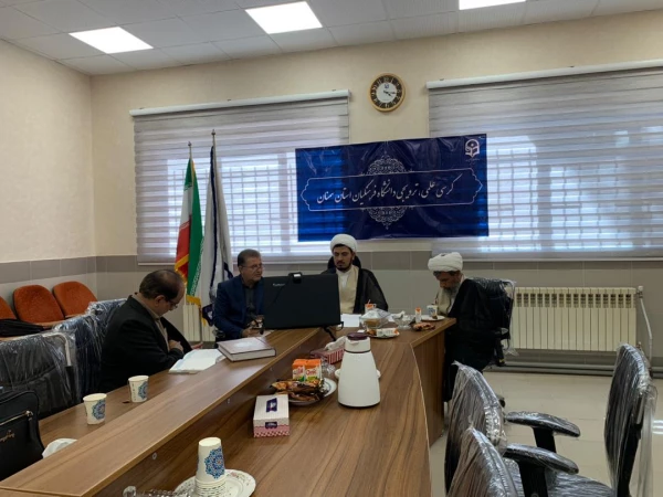 کرسی صدو پنجاه و نهمین علمی ترویجی 7