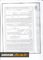 اطلاعیه ثبت نام حضوری دانشجو معلمان ورودی 1401 پردیس الزهرا (س) سمنان 4