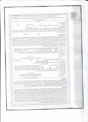 اطلاعیه ثبت نام حضوری دانشجو معلمان ورودی 1401 پردیس الزهرا (س) سمنان 4