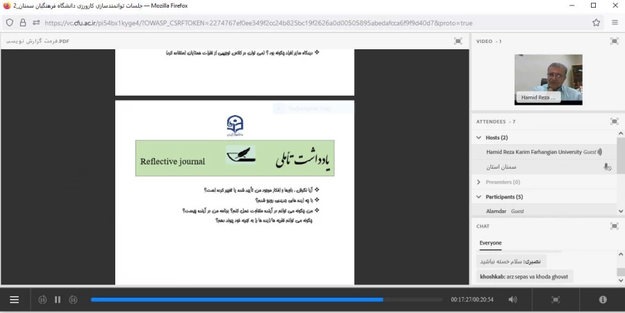 در دانشگاه فرهنگیان استان سمنان برگزار شد:
دوره بازآموزی کارورزی 1 و 3 مخصوص اساتید کارورزی استان سمنان
 2
