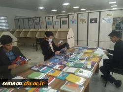 برگزاری نمایشگاه کتاب در سالن مطالعه پردیس شهید رجایی 2