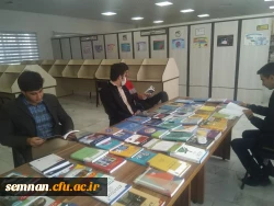 برگزاری نمایشگاه کتاب در سالن مطالعه پردیس شهید رجایی 3