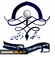 طراحی لوگوی واحد پژوهش و کتابخانه دانشگاه فرهنگیان استان سمنان 2