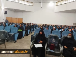 با هدف آشنا نمودن نودانشجومعلمان با قوانین و مقررات گزینش و شاخص های احراز صلاحیت عمومی هسته ی گزینش اداره کل آموزش و پرورش استان سمنان با همکاری پردیس الزهرا(س) سمنان برگزار نمود:
                                                                  