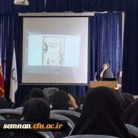 برگزاری نشست پرسش و پاسخ تبیینی مدیرکل آموزش و پرورش استان سمنان با دانشجومعلمان پردیس الزهرا(س) سمنان 2