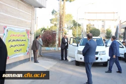 سفر دکتر صحرایی ( رئیس دانشگاه فرهنگیان کشور ) به استان سمنان 3