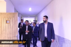 سفر دکتر صحرایی ( رئیس دانشگاه فرهنگیان کشور ) به استان سمنان 2