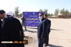 سفر دکتر صحرایی ( رئیس دانشگاه فرهنگیان کشور ) به استان سمنان 2