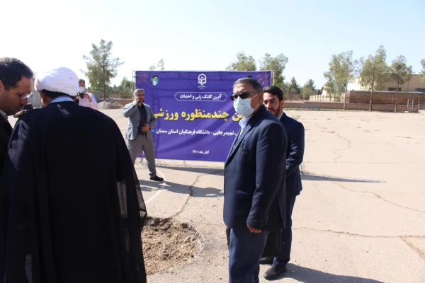 سفر دکتر صحرایی ( رئیس دانشگاه فرهنگیان کشور ) به استان سمنان 2